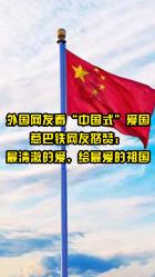 神奇小子龙之陷阱